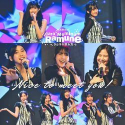 Nice To Meet You Chords by JKT48