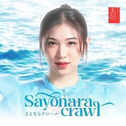 Sayonara Crawl Chords by JKT48