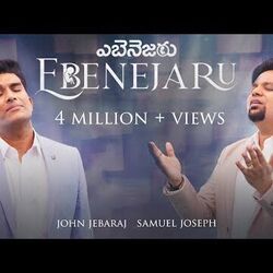 Ebenejaru - Ebenesarae Chords by John Jebaraj