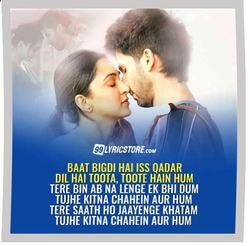 Tujhe Kitna Chahein Aur Hum Chords by Jubin Nautiyal