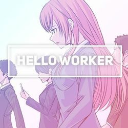 Hello Worker by Jubyphonic