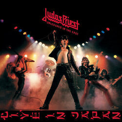 Rock Forever Tab by Judas Priest
