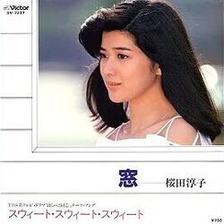 Keshou 化粧 by Junko Sakurada