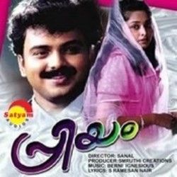 Kunnimani Kannazhaki Chords by K.s. Chithra