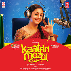 Po Urave Chords by Kaatrin Mozhi