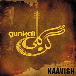 Dekho Tab by Kaavish