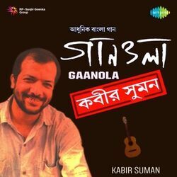 Abchhayataai Laagchhe Bhaalo by Kabir Suman