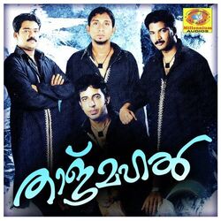 Mazhayulla Rathriyil Chords by Kadha