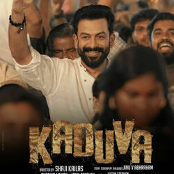Pala Palli Thiruppalli Chords by Kaduva