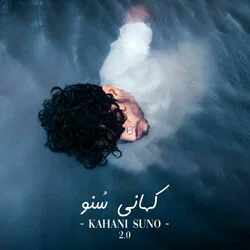 Kahani Suno 2.0 Chords by Kaifi Khalil