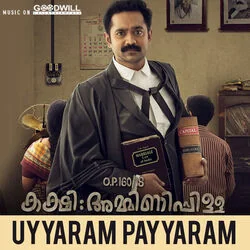 Uyyaram Payyaram Chords by Kakshi Amminippilla