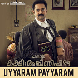Uyyaram Payyaram Chords by Kakshi Amminippilla