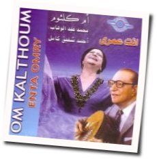 Enta Omry Tab by Kalthoom Um