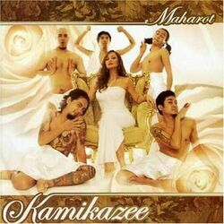 Martyr Nyebera Chords by Kamikazee