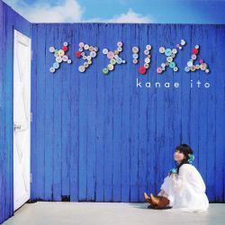 Metamerism Chords by Kanae Itou