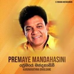 Premaye Mandahasini Chords by Karunarathna Divulgane