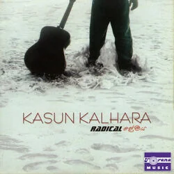 Maname Kumari Chords by Kasun Kalhara Jayawardhana