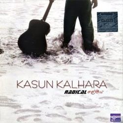 Pawela Yanna by Kasun Kalhara