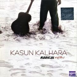 Sonduru Sithuwam Chords by Kasun Kalhara Jayawardhana