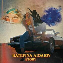 Story Chords by Κατερίνα Λιόλιου