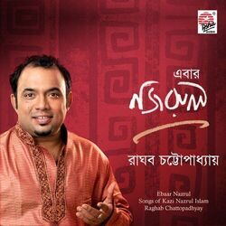 Shawono Raate Jodi Chords by Kazi Nazrul Islam