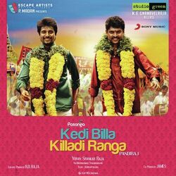 Dheivangal Chords by Kedi Billa Killadi Ranga
