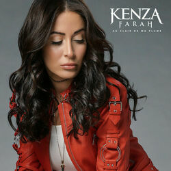 Au Clair De Ma Plume by Kenza Farah