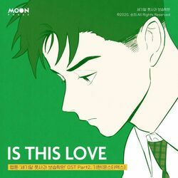 Is This Love Chords by Kihyun