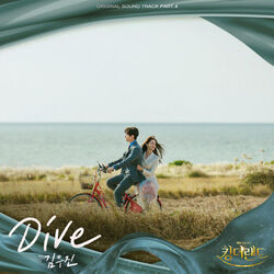 Dive by Kim Woojin (김우진)