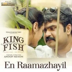 en raamazhayil