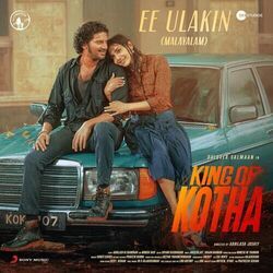 Ee Ulakin Chords by King Of Kotha