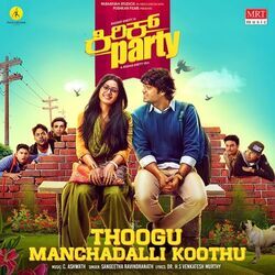 Toogu Manchadalli Kootu Chords by Kirik Party