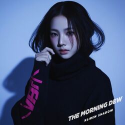 My Sweet by Kliren Shadow