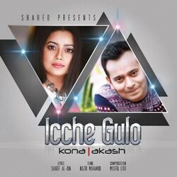 Icche Gulo Chords by Kona