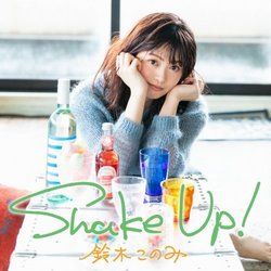 Anata Ga Waraeba あなたが笑えば Chords by Konomi Suzuki
