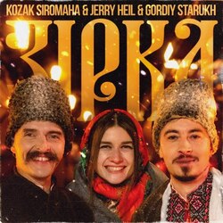 зірка Chords by KOZAK SIROMAHA