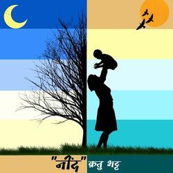 Naino Ke Dwaar Chords by Kratu Bhatt