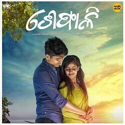 Kuldeep Pattanaik chords for Sefali