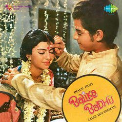 Bade Acche Lagte Hain Chords by Amit Kumar