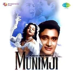 Jeevan Ke Safar Mein Rahi Chords by Kishore Kumar