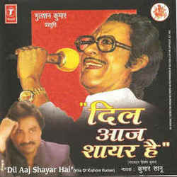 Deewana Leke Aaya Hai Chords by Kishore Kumar