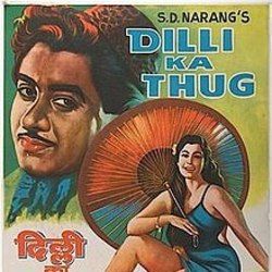Ye Raate Ye Mausam Chords by Kishore Kumar