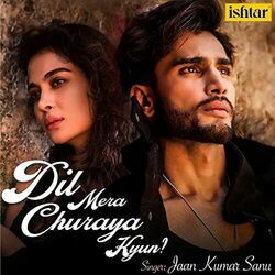 Dil Mera Churaya Kyun Chords by Kumar Sanu