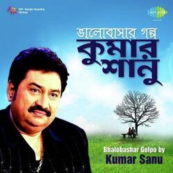 Mayer Paayer Jaba Hoye Chords by Kumar Sanu