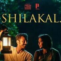 Shilakal by Kumari