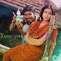 Yaaro En Nenjai Chords by Kutty
