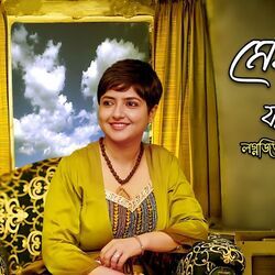 Megh Boleche Jabo Jabo Chords by Lagnajita Chakraborty