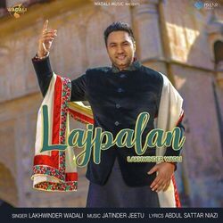 Lajpalan Chords by Lakhwinder Wadali