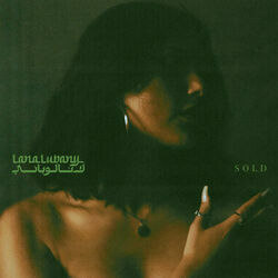 Sold Chords by Lana Lubany