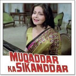 Dil To Hai Dil Chords by Lata Mangeshkar